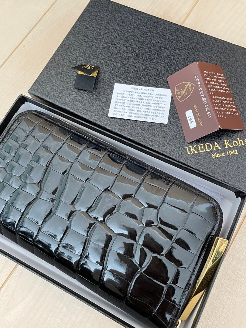 S*r様 池田工芸 クロコダイル長財布 ブラック 池田工芸】日本最大のクロコダイル専門店が贈る クロコダイルL字ロング