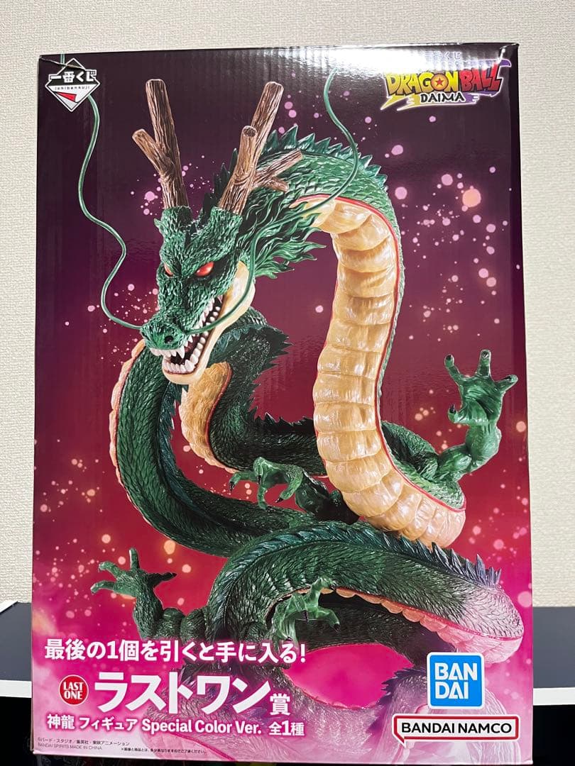 【開封品】一番くじ ドラゴンボール DAIMA ラストワン賞 神龍 フィギュア