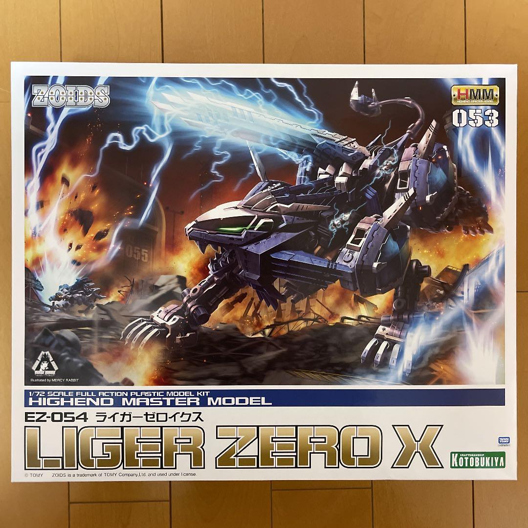 新品・未開封　ZOIDS　ゾイド　HMM　ライガーゼロイクス