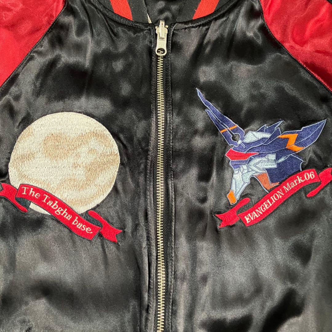 YUKI 様専用 スカジャン カヲル君 リバーシブル L - メルカリ