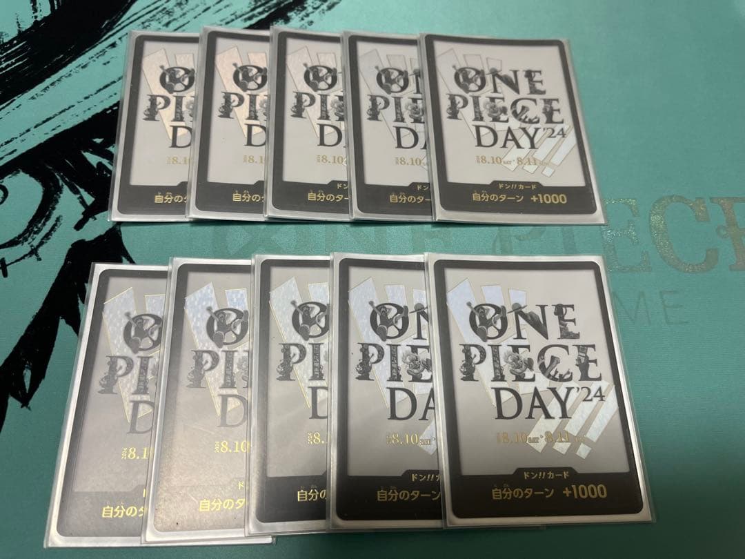 ワンピースカード/ワンピースデイONEPIECE day24 ドン‼︎カード10枚
