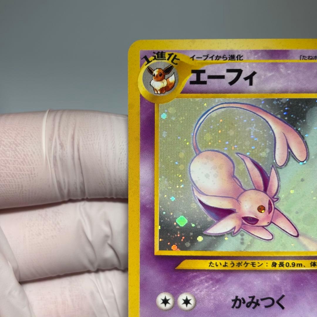 美品クラス】ポケモンカード 旧裏 エーフィ No.196 - メルカリ