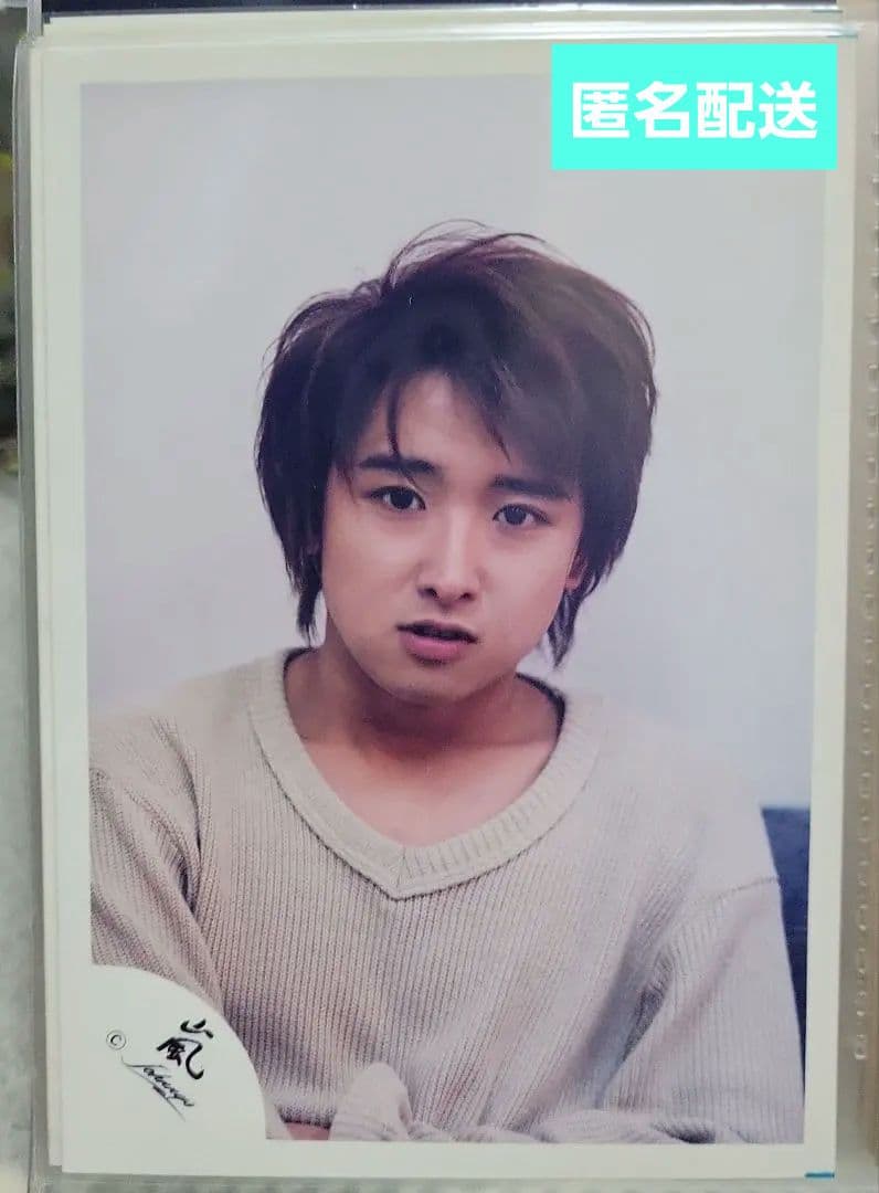 ☆嵐 大野智☆ 公式写真① 2026年最新】嵐 dream a live 公式写真 大野智の人気アイテム - メルカリ