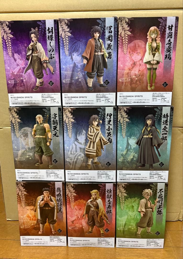 鬼滅の刃 絆ノ装 柱 セピア フィギュア 9体セット ☆未組立「