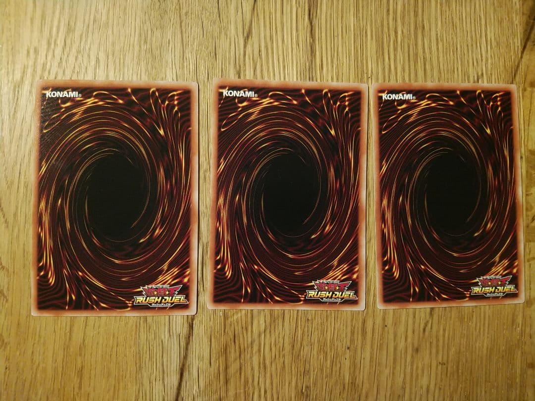 マジェスティックマスターバースト 3枚 ギャラクシーカップ ラッシュ