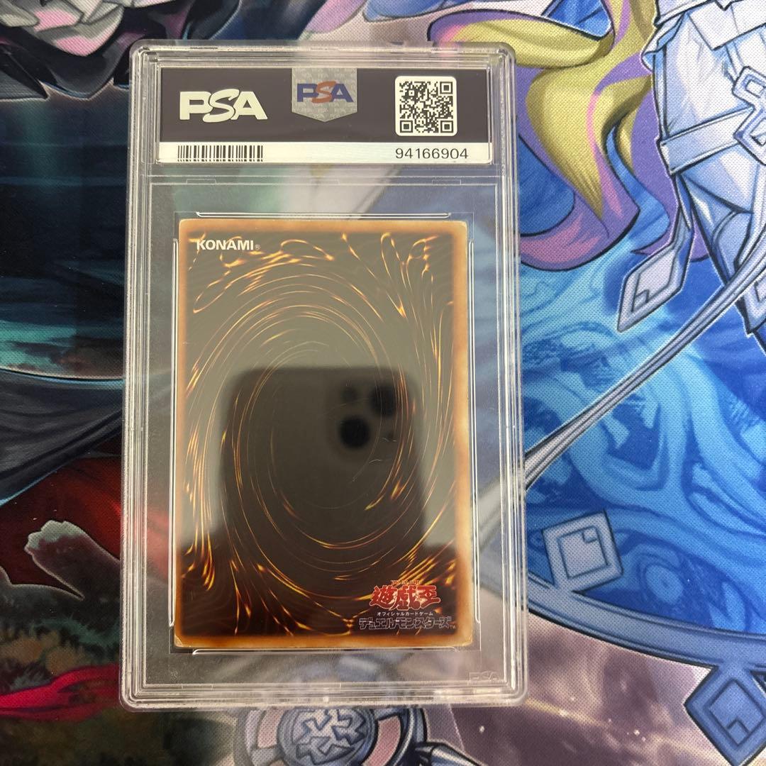 青眼の白龍 PSA 初期 遊戯王 ブルーアイズホワイトドラゴン psa3