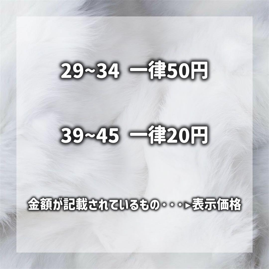 JO1 河野純喜 *まとめ売り* - メルカリ