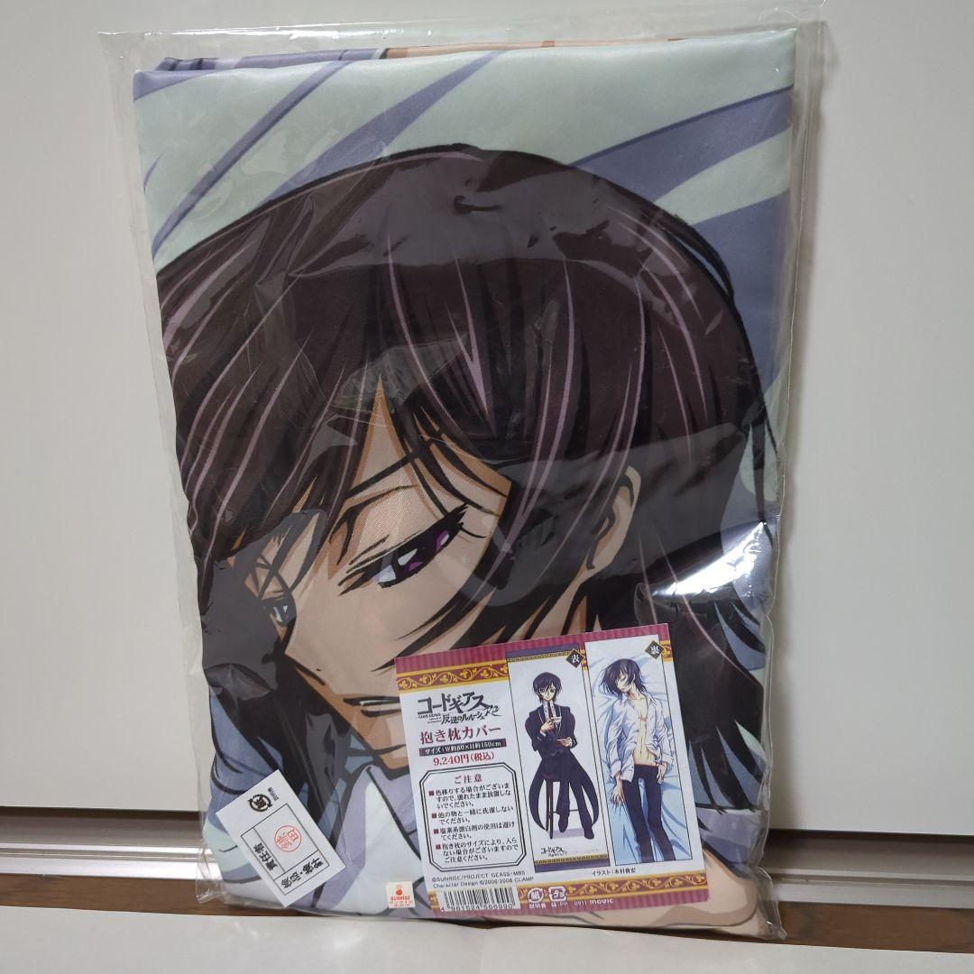 コードギアス 反逆のルルーシュ 抱き枕カバー