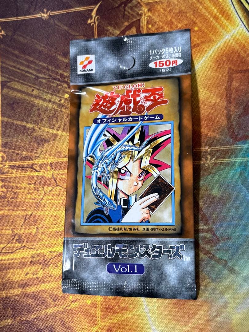 遊戯王 Vol.1 未開封 1パック ホットライン版 初版 絶版