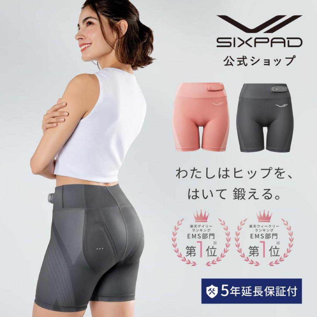 SIXPAD EMSヒップフィット お尻 マッサージ機 MTG Mサイズ グレー