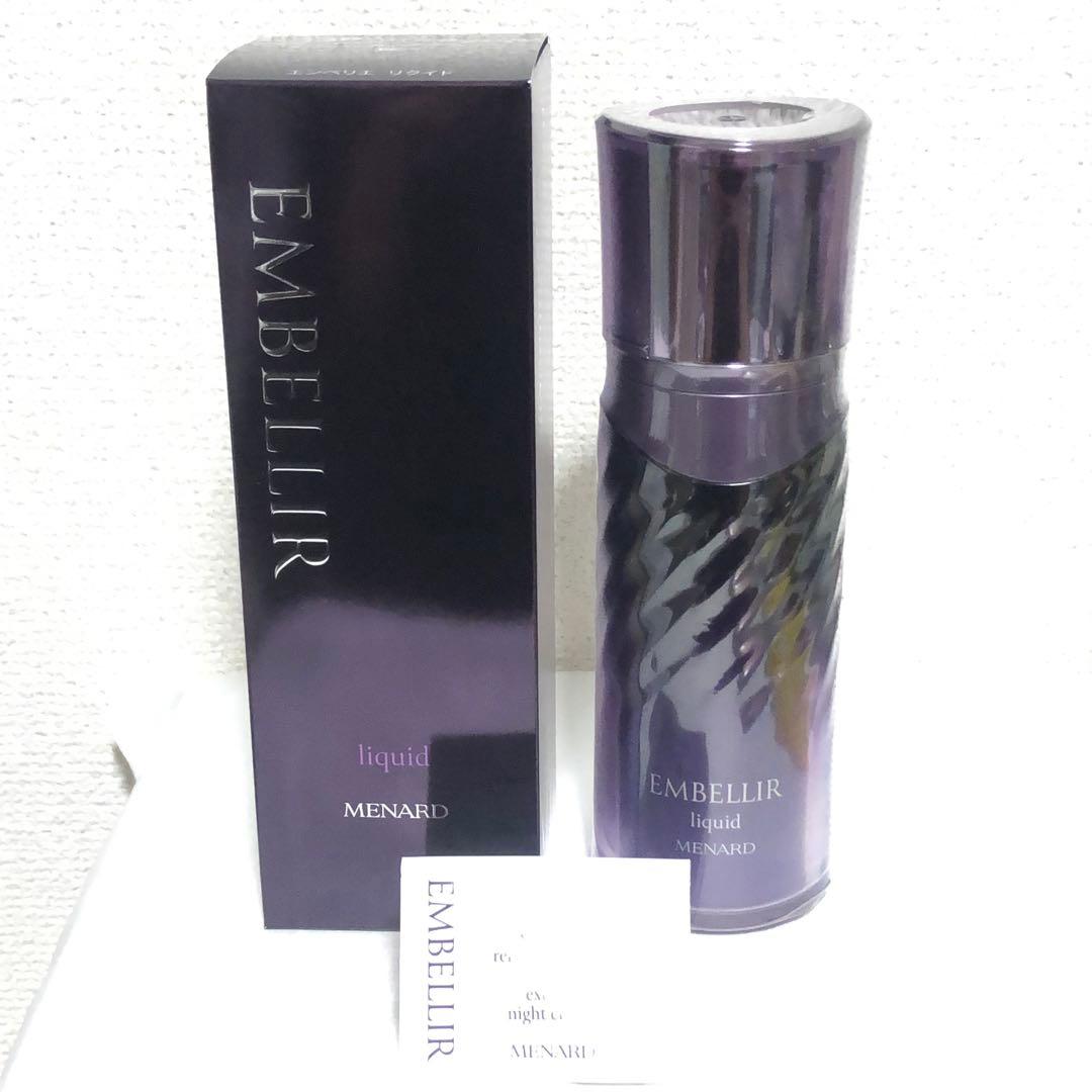 新品 メナード エンベリエ リクイド B 化粧液 130ml