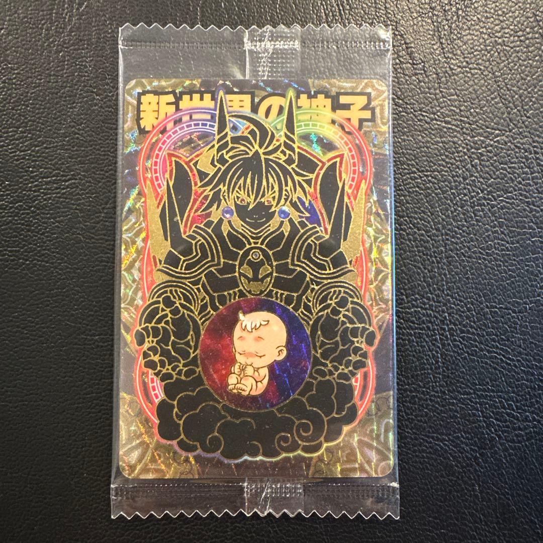 神羅万象チョコ 新世界の神子 箔押し 天地神明 第4弾 天地 EP ①