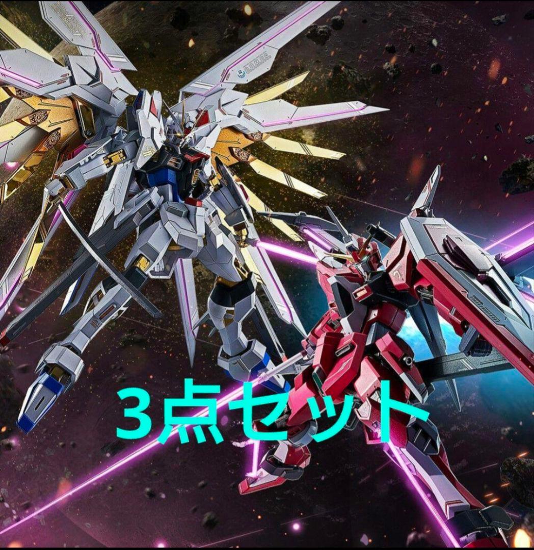 【新品未開封】メタルロボット魂ストフリ弐式&プラウドディフェンダー&インジャ弐式