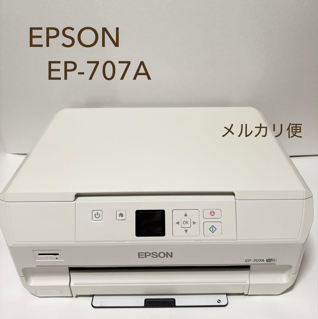 EPSONプリンター　EP-707A