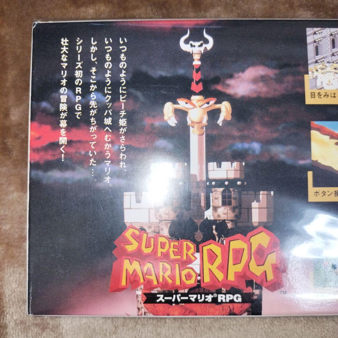 新品未開封 SFC スーパーマリオRPG - メルカリ