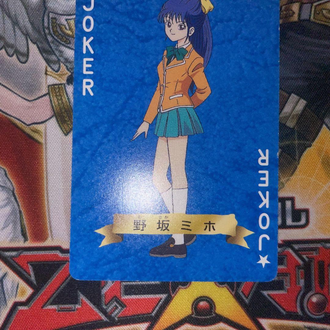 遊戯王トランプコレクション野坂ミホ - メルカリ