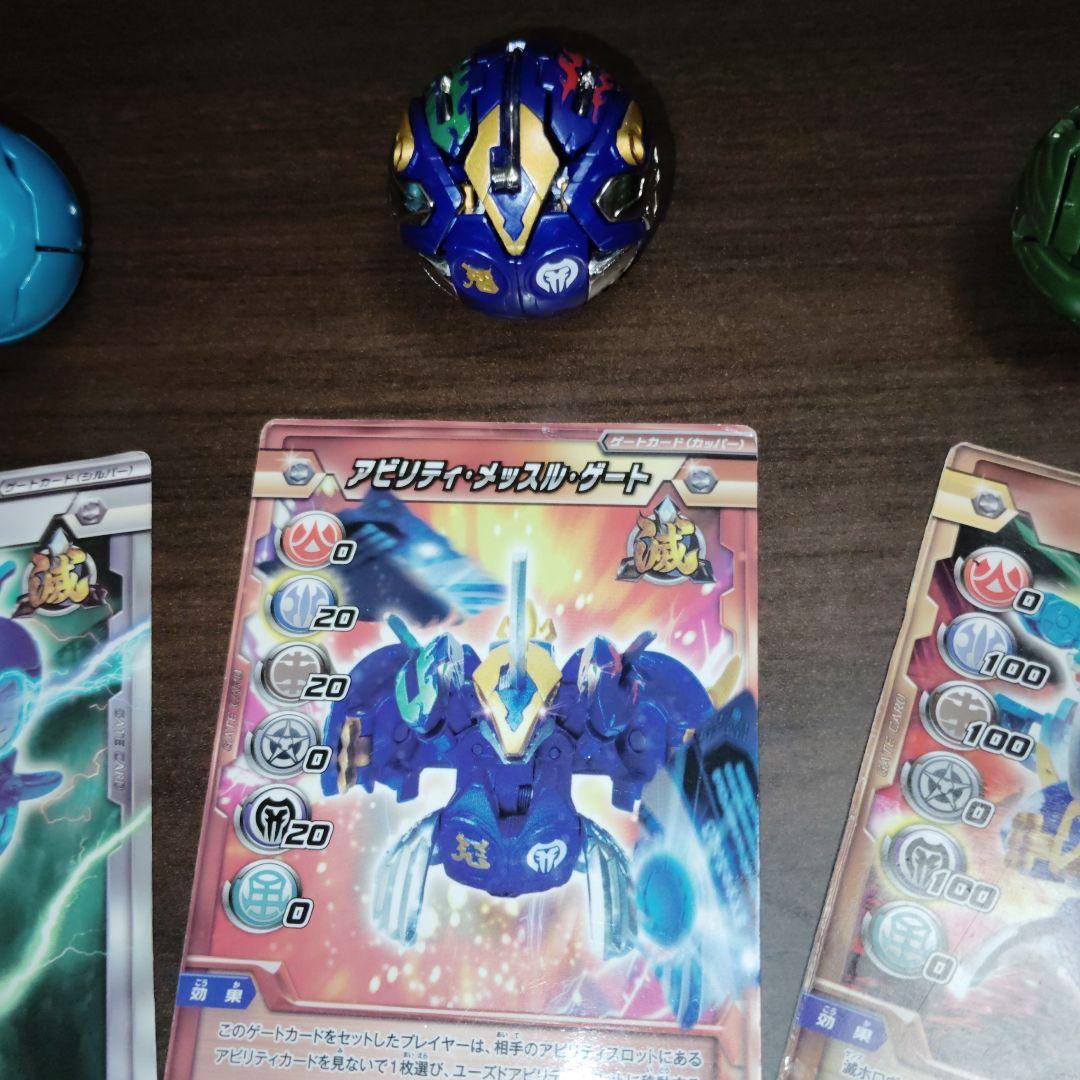 爆丸 爆テクシリーズ 滅ホロヴォス 硬タンクァー 堅パンツァー サンズ