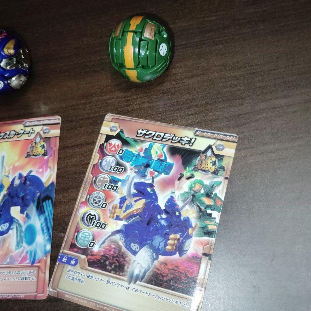 爆丸 爆テクシリーズ 滅ホロヴォス 硬タンクァー 堅パンツァー サンズ