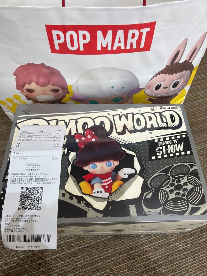 DIMOO WORLD DISNEY シリーズ ぬいぐるみキーチェーン BOX