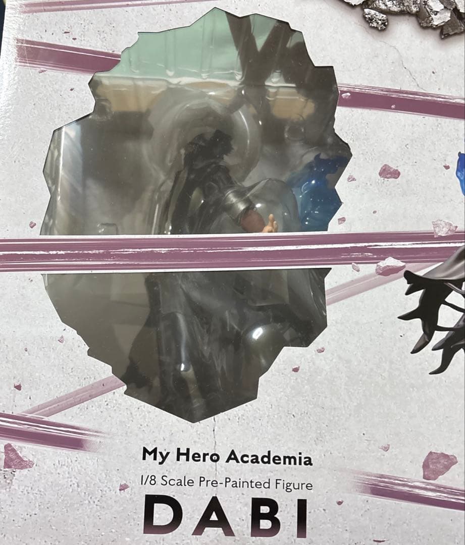 ARTFX J 荼毘　箱・特典あり