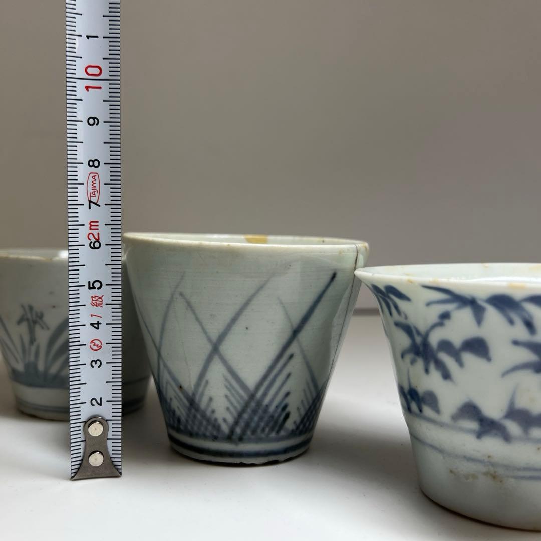 江戸初期 初期伊万里厚底そば猪口3客 口径7~7.5㎝ 東Y8-0204①タトチ