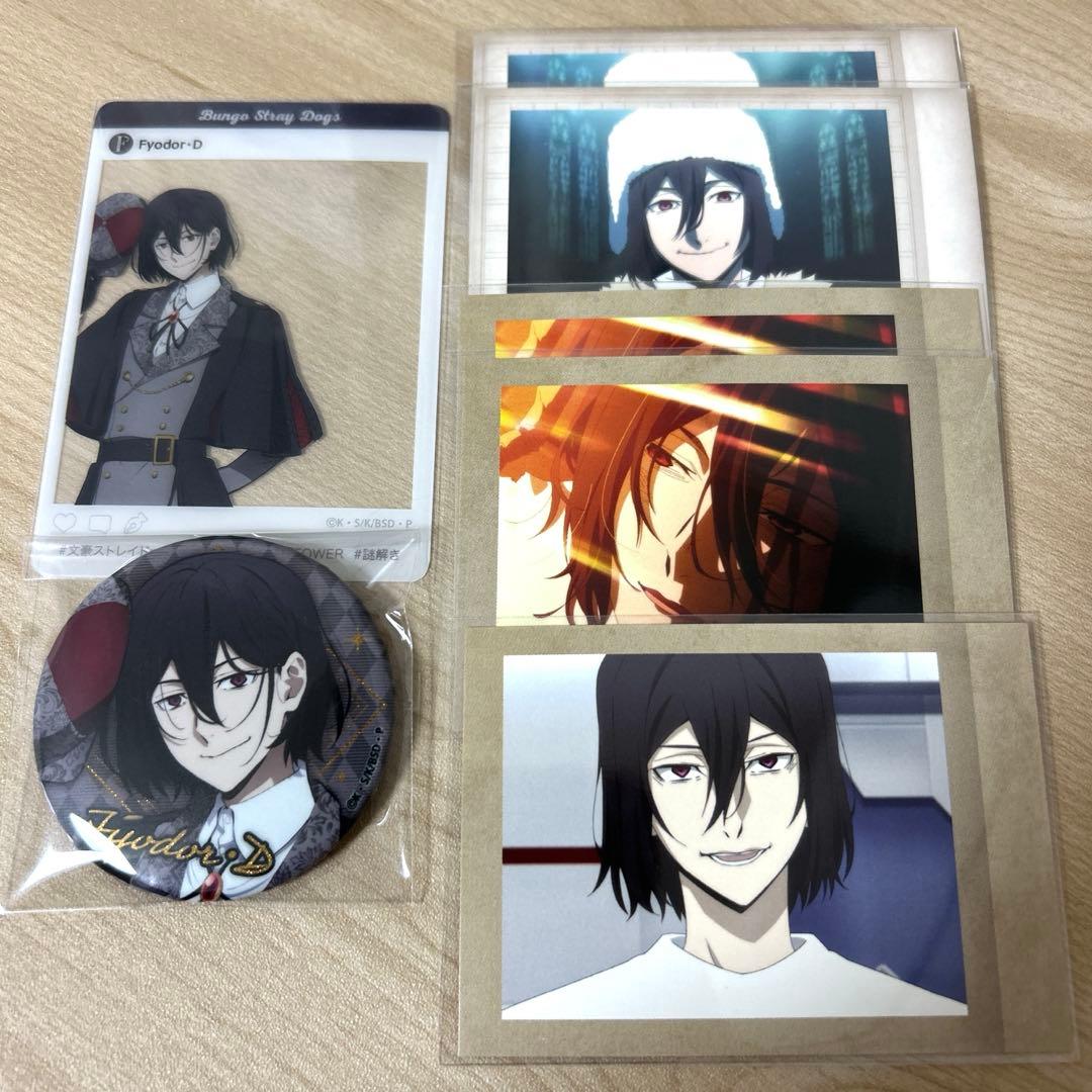 文スト フョードル グッズ - メルカリ