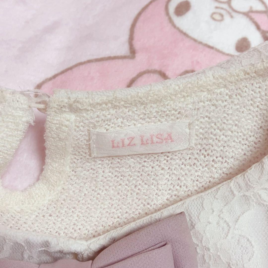 LIZLISA スクエアヨークフリルニット ホワイト - メルカリ