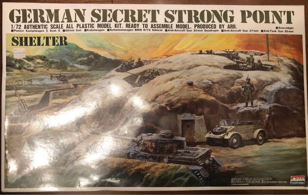 ドイツ ミリタリー秘密指令基地(シェルター) 1/72 アリイ マイクロ