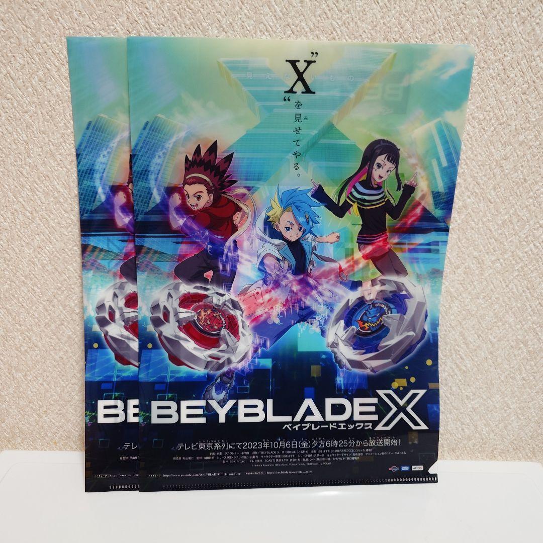 ベイブレードX クリアファイル AJ2024配布品 - メルカリ