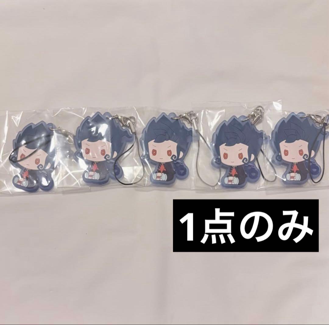 イナズマイレブン ぺたっとねじまきらばーすとらっぷ2 剣城京介 - メルカリ