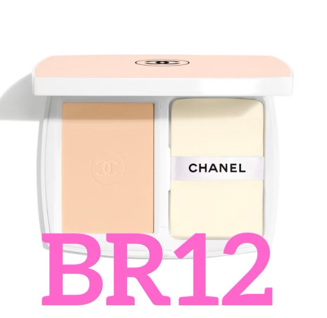 【新品未使用】CHANEL LE BLANC BR12 パウダーファンデーション Amazon | 【国内正規品】CHANEL シャネル ル ブラン ブライトニング