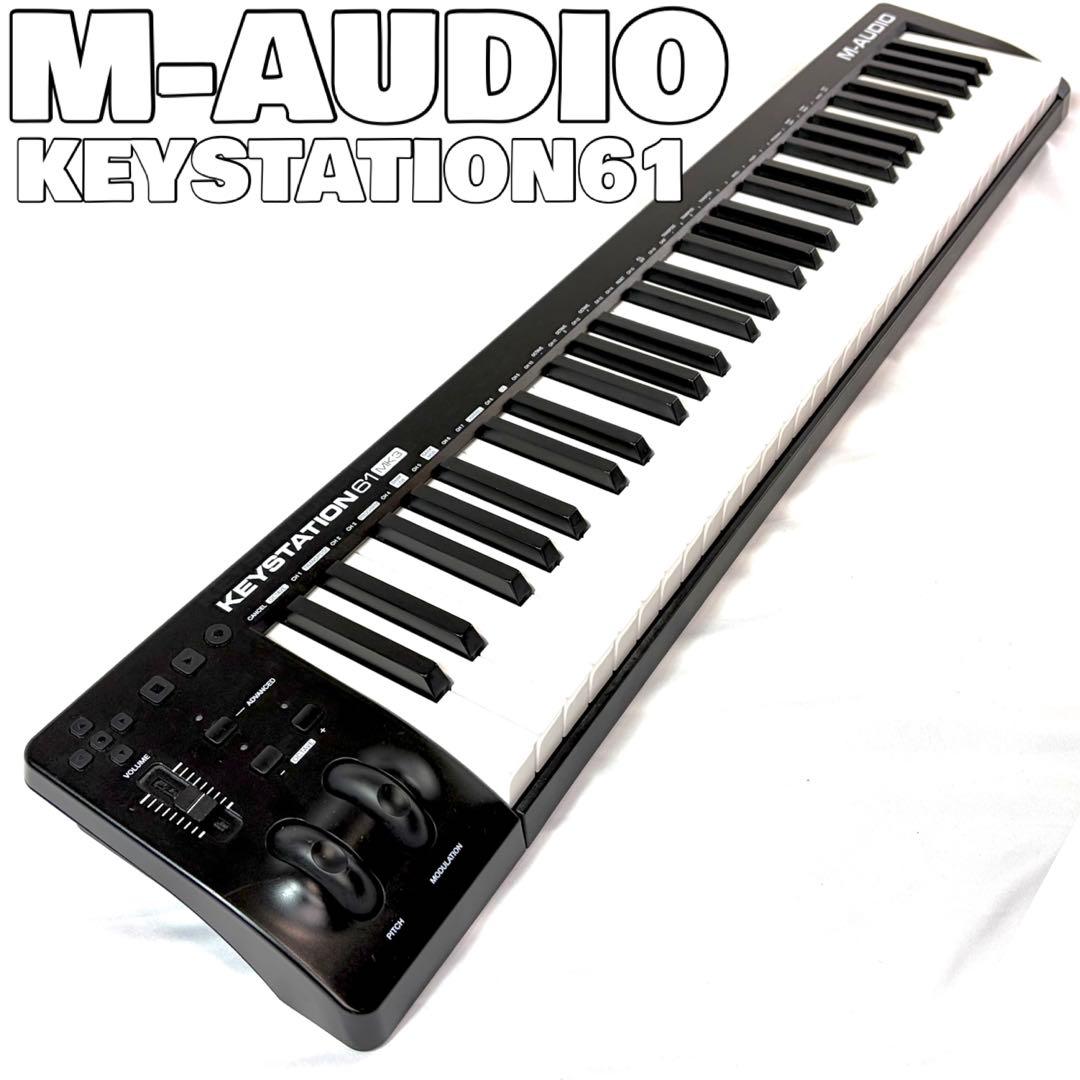M-AUDIO KEYSTATION61 MK3 61鍵 MIDIコントローラ