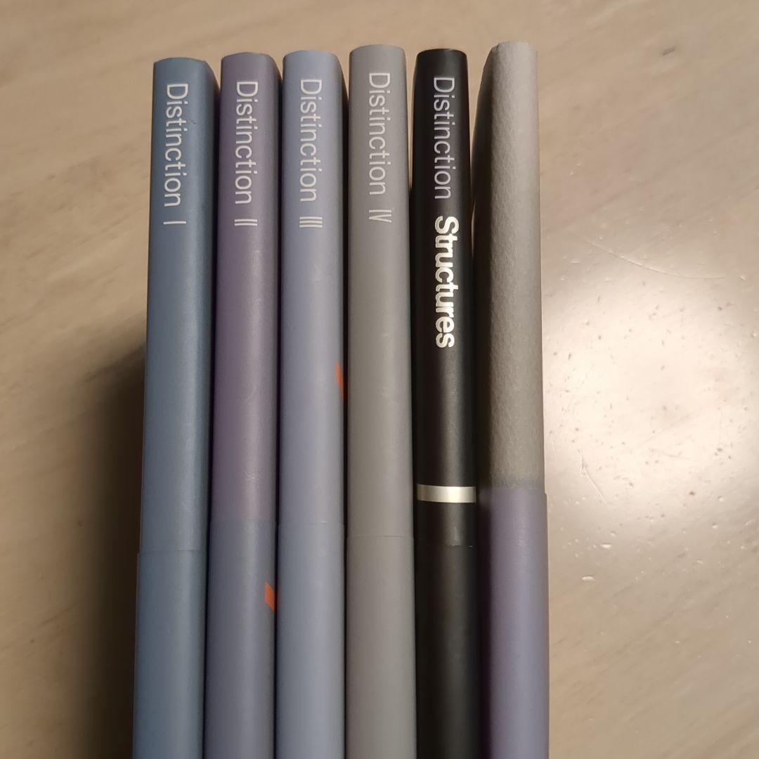 と*ご様 【未使用】Distinction 6冊（1-4. S.VOCABULR