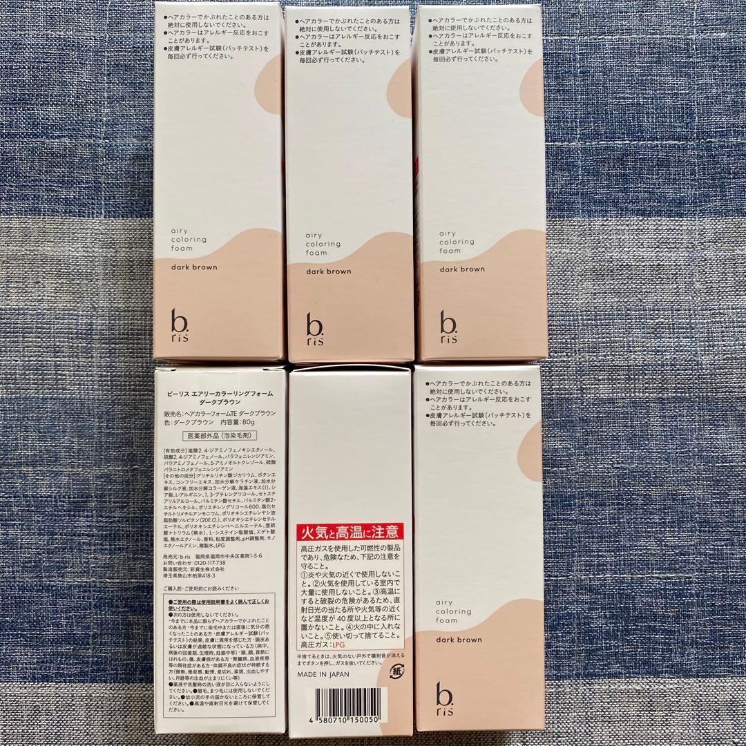 ビーリス　エアリーカラーリングフォームダークブラウン