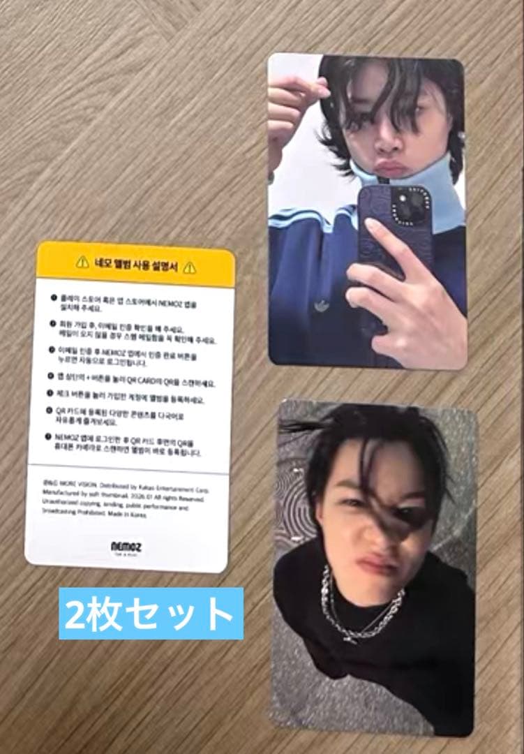 LNGSHOT ルイ 1st キャラクター キーホルダー トレカ ２枚セット