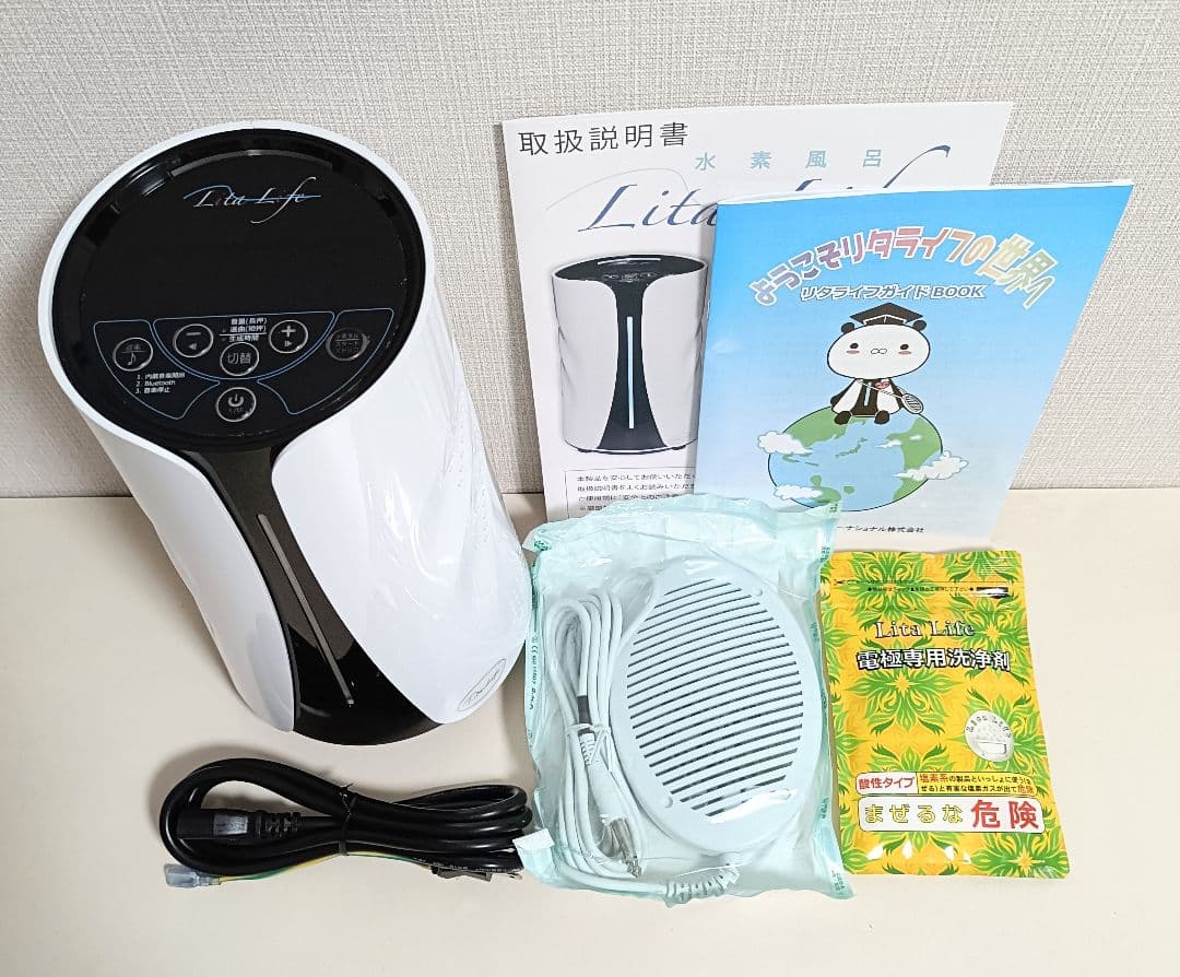 【新デザイン】水素風呂 リタライフ ver.2 @1010