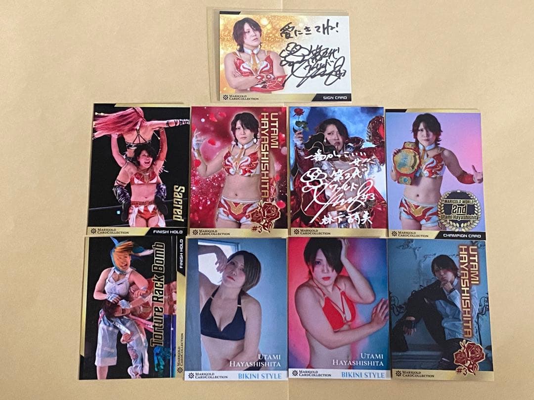 林下詩美 コンプ マリーゴールド 直筆サイン入りカード トレカ MARIGOLD