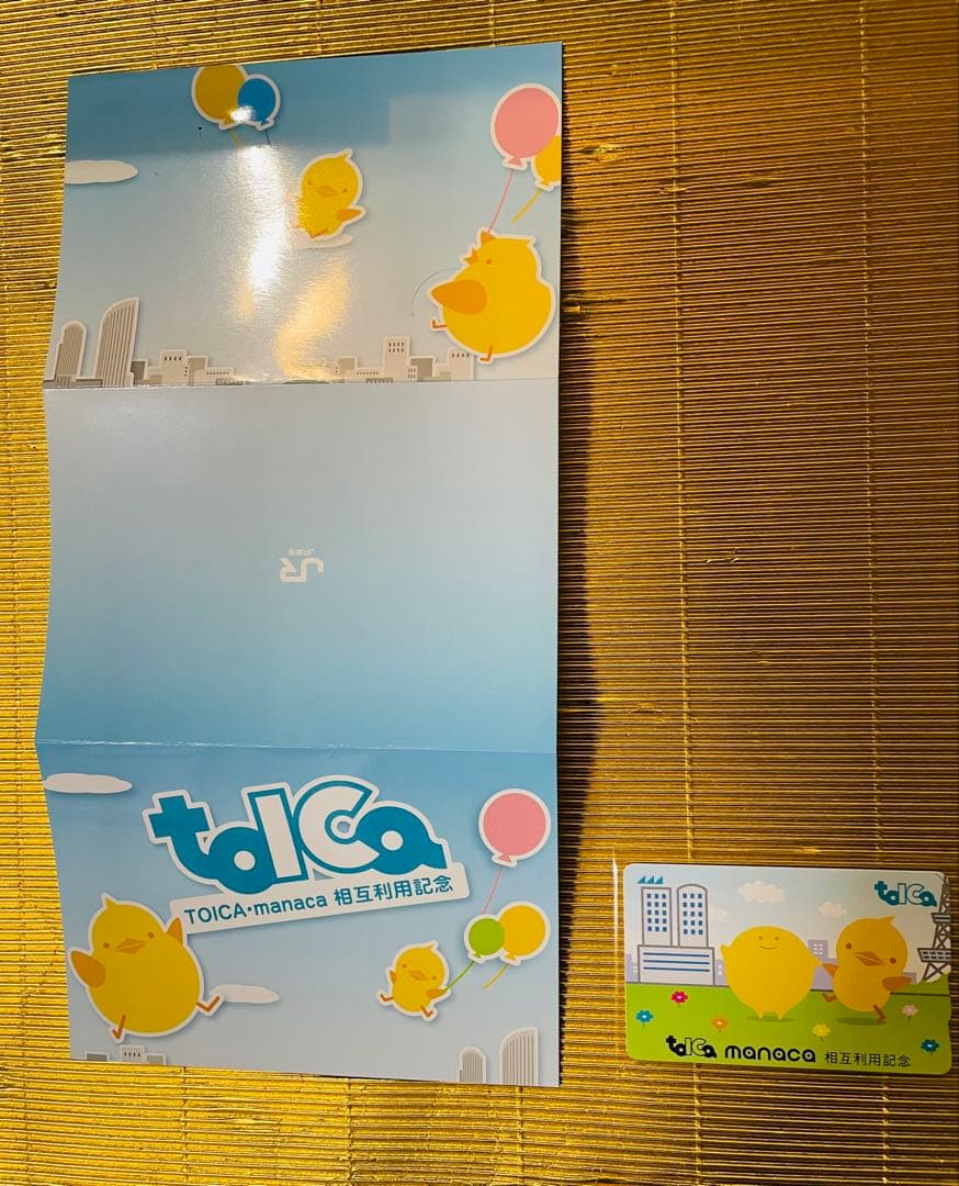 利用可能⭐️toica manaca 相互利用記念 カード⭐️台紙有り