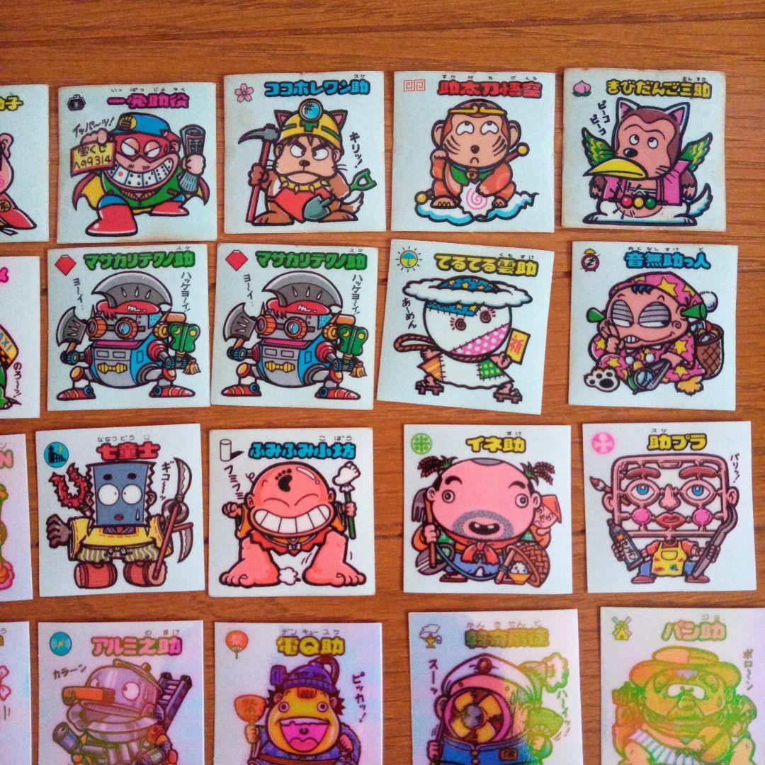 ビックリマンシール お守り51枚 - メルカリ