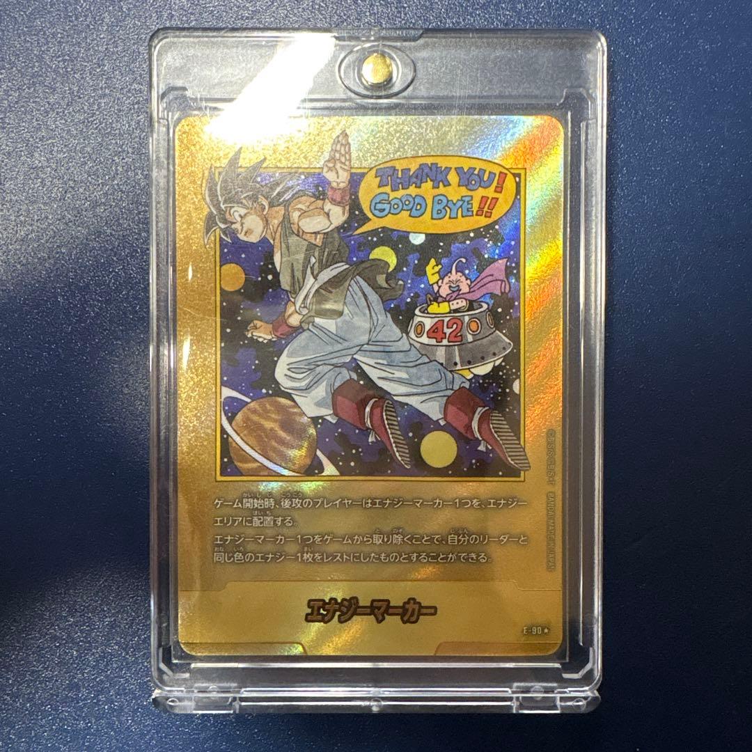 【美品最安値】エナジーマーカー E-90★ パラレル42巻　 金エナジーマーカー