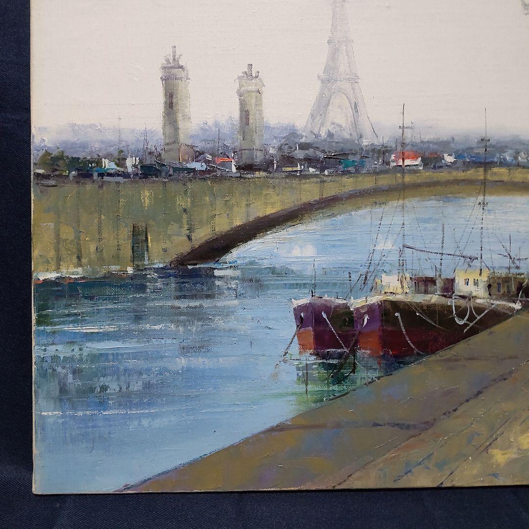259 絵画 油彩 油絵 風景画 酒井健吉作 パリ セーヌ川 額装 額縁付き