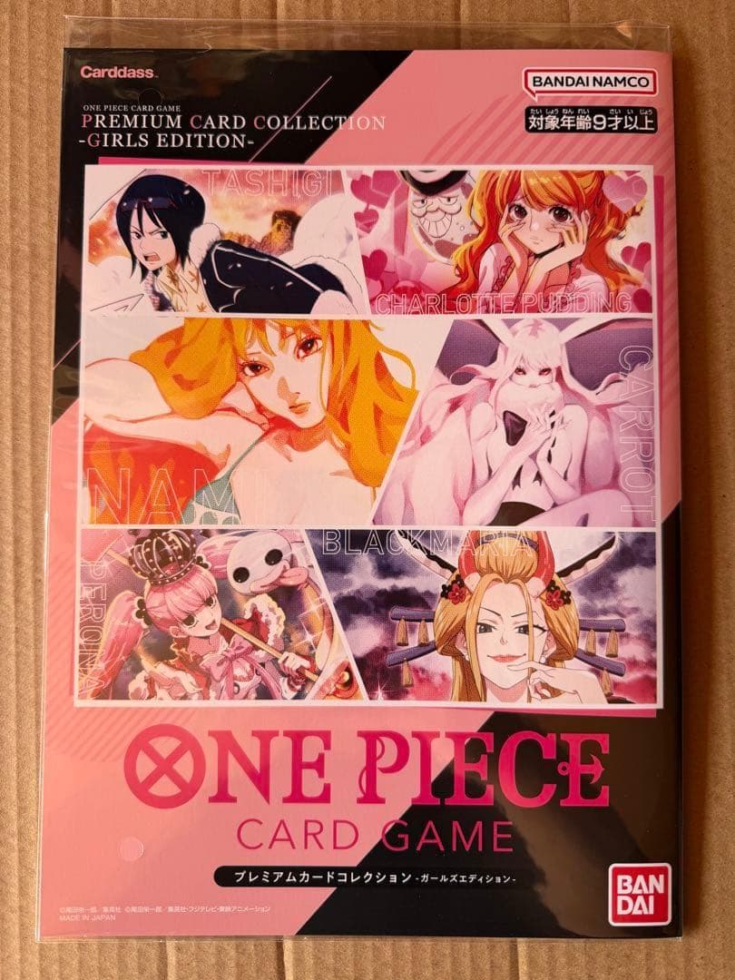 「新品未開封」プレミアムカードコレクション ガールズエディション ジャンプGIGA 2023 SPRING 応募者全員大サービス − TOPICS｜ONE PIECE
