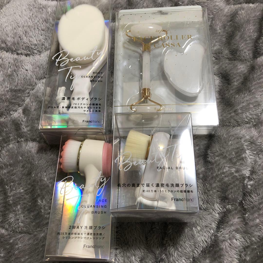 フランフラン　フェイスローラー、ボディクレンジングブラシ、美容4点セット　新品