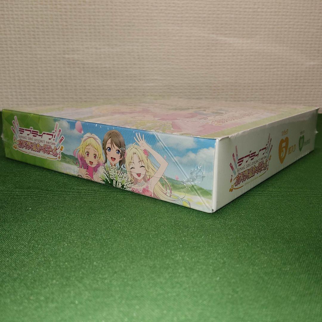ラブライブ！ オフィシャルカードゲーム NEXT STEP 未開封1BOX - メルカリ