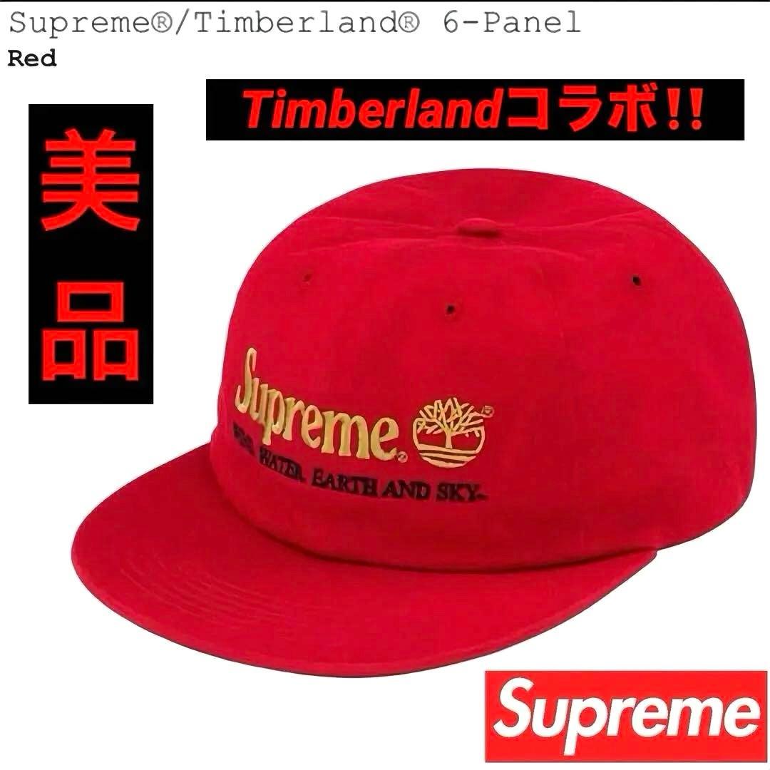 美品‼️シュプリーム ティンバーランド キャップ レッド 希少 コラボ 革ベルト リサイクルショップ ティファナ / Timberland ティンバーランド