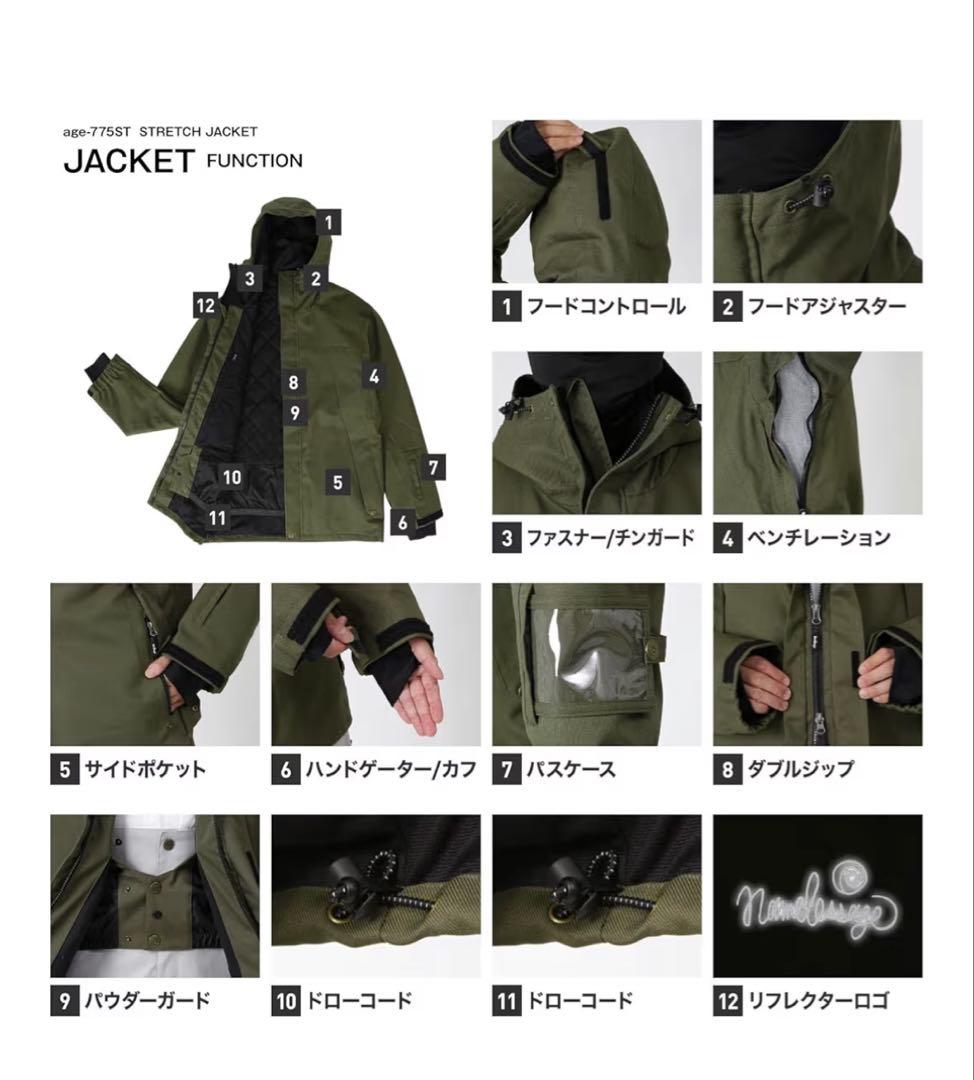 ネームレスエイジ スノーボードウェアセット XL