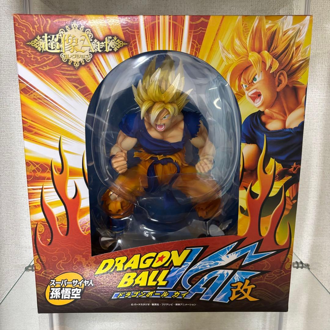 ドラゴンボール改 超像Artコレクション スーパーサイヤ人 孫悟空 フィギュア