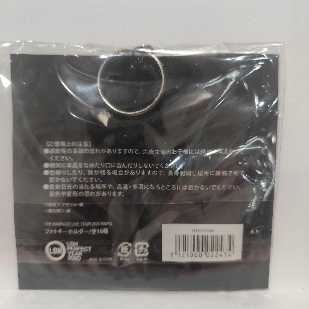 山本彰吾 THERAMPAGE フォトキーホルダー 2020 - メルカリ