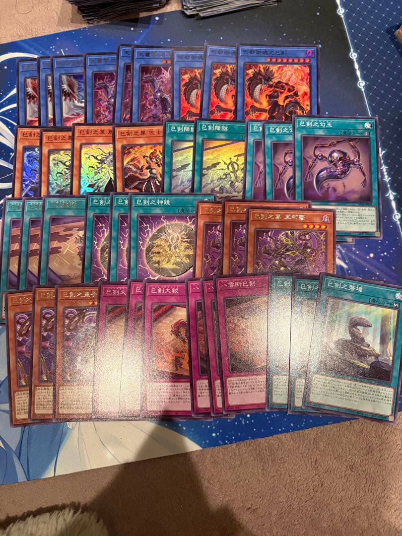 遊戯王　巳剣　みつるぎ　セミコンプ　セット