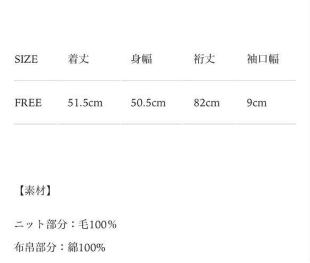 girlish ガーリッシュ ぺプラムニット ホワイト - メルカリ